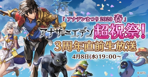 ���������꡼ No.004�Υ���ͥ������ / �֥��ʥ������ǥ� ������Ķ����ǭ�פ˥��ʥ�����������֥�����פ��о졣3��ǯľ�����������Ȥ�4��8�����ۿ�����