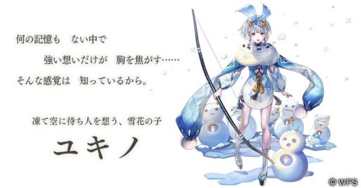 画像ギャラリー No.003のサムネイル画像 / 「アナザーエデン 時空を超える猫」でメインストーリー第2部 東方異象編「時の女神の帰還」後編が7月に配信決定