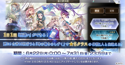 ���������꡼ No.002�Υ���ͥ������ / �֥��ʥ������ǥ� ������Ķ����ǭ�ס���2�����ԡ�ž�פ����ߥ����Ȥ�PV��������Twitter�����ڡ���Ⳬ��