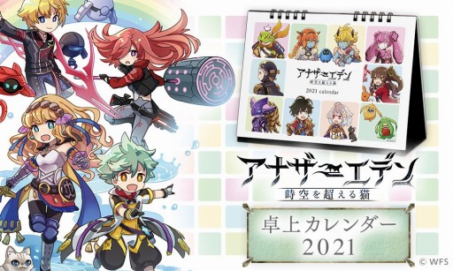 ���������꡼ No.001�Υ���ͥ������ / �֥��ʥ������ǥ� ������Ķ����ǭ�סߡ֥ڥ륽��5 �����������ץ������2�Ƥ�10��29����곫�ŷ���