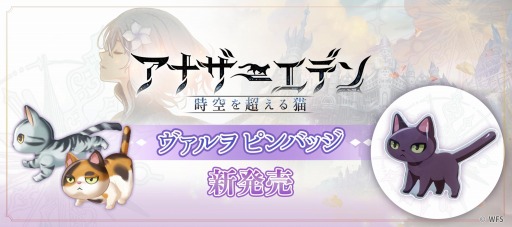 ���������꡼ No.003�Υ���ͥ������ / �֥��ʥ������ǥ� ������Ķ����ǭ�סߡ֥ڥ륽��5 �����������ץ������2�Ƥ�10��29����곫�ŷ���