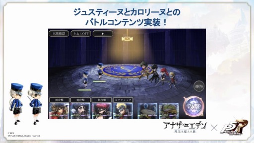 ���������꡼ No.008�Υ���ͥ������ / �֥��ʥ������ǥ� ������Ķ����ǭ�סߡ֥ڥ륽��5 �����������ץ������2�Ƥ�10��29����곫�ŷ���