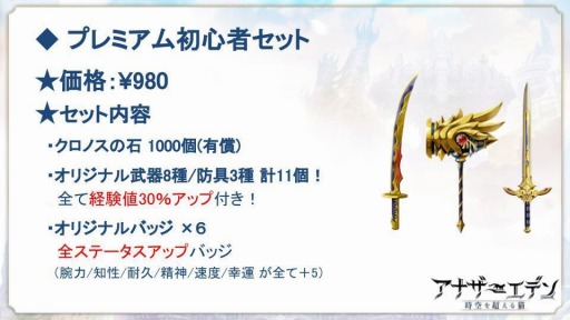 ���������꡼ No.010�Υ���ͥ������ / �֥��ʥ������ǥ� ������Ķ����ǭ�סߡ֥ڥ륽��5 �����������ץ������2�Ƥ�10��29����곫�ŷ���