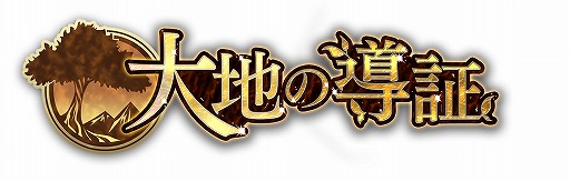 ���������꡼ No.009�Υ���ͥ������ / �֥��ʥ������ǥ�פǡ֥ڥ륽��5 �����������ץ������2�Ƥ������������ȡ��鿴���������祭���ڡ���Ⳬ��