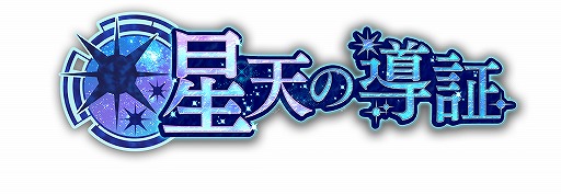 ���������꡼ No.010�Υ���ͥ������ / �֥��ʥ������ǥ�פǡ֥ڥ륽��5 �����������ץ������2�Ƥ������������ȡ��鿴���������祭���ڡ���Ⳬ��