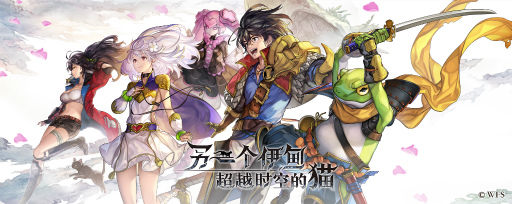 画像ギャラリー No.001のサムネイル画像 / 中国版「アナデン」が2020年11月5日に配信。P5Rコラボも予定