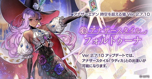 ���������꡼ No.001�Υ���ͥ������ / �֥��ʥ������ǥ��Ver 2.7.10�Υ��åץǡ��Ȥ�»ܡ����ʥ�����������ȥ�ǥ����ɤ��о�