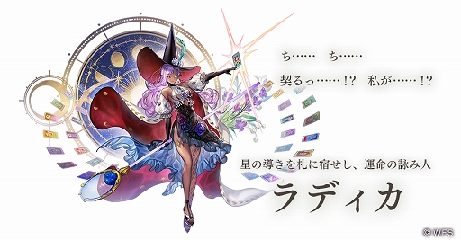 ���������꡼ No.002�Υ���ͥ������ / �֥��ʥ������ǥ��Ver 2.7.10�Υ��åץǡ��Ȥ�»ܡ����ʥ�����������ȥ�ǥ����ɤ��о�