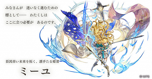 画像ギャラリー No.002のサムネイル画像 / 「アナザーエデン 時空を超える猫」,アップデートでアナザースタイル“ミーユ”登場