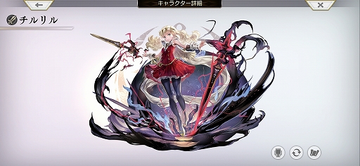 画像ギャラリー No.017のサムネイル画像 / 「アナザーエデン」加藤正人氏&櫻田 建氏にインタビュー。メインストーリー第2部がついに佳境へ! 「テイルズ オブ」コラボも近日スタート