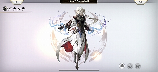 画像ギャラリー No.019のサムネイル画像 / 「アナザーエデン」加藤正人氏&櫻田 建氏にインタビュー。メインストーリー第2部がついに佳境へ! 「テイルズ オブ」コラボも近日スタート