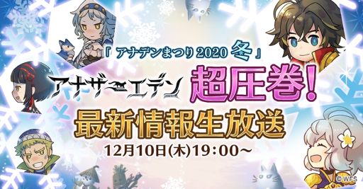 画像ギャラリー No.011のサムネイル画像 / 「アナザーエデン 時空を超える猫」と「テイルズ オブ」シリーズのコラボが12月17日に開始
