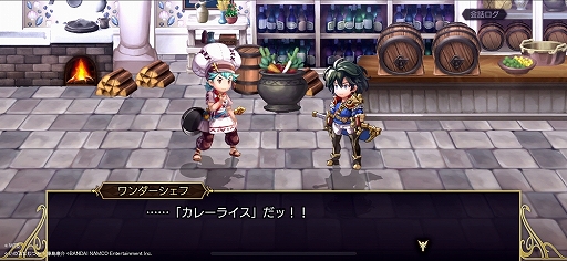 アナデン」×「テイルズ オブ」コラボが開催。クレス,ユーリ,ミラ