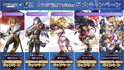 ���������꡼ No.011�Υ���ͥ������ / �֥��ʥǥ�סߡ֥ƥ��륺 ���֡ץ���ܤ����š����쥹���桼�ꡤ�ߥ顤�٥�٥åȤ����ʥꥪ�ʹԤ���֤�