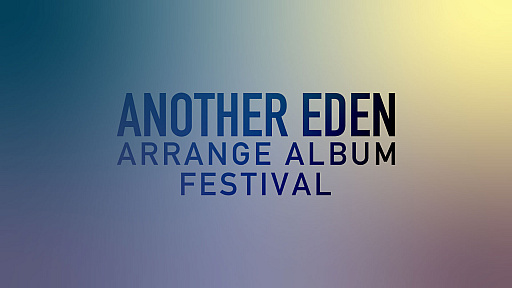 ���������꡼ No.001�Υ���ͥ������ / �֥��ʥ������ǥ� ����󥸥���Х�פΥ쥳���ǥ������ʤ�U-NEXT��2��21�����ۿ�