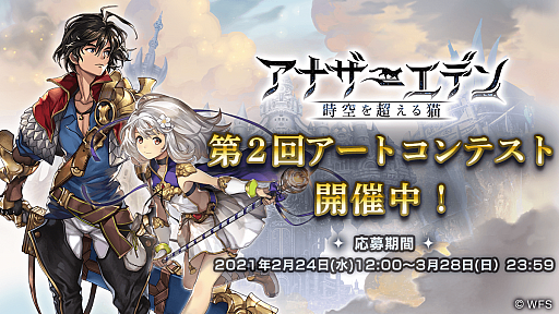 ���������꡼ No.003�Υ���ͥ������ / �֥��ʥ������ǥ������Ķ����ǭ�פ�Ver 2.8.0�˥��åץǡ��ȡ���ŵ�ȷ��α��ȼ��ڤ���ɺǽ��ä��ɲ�