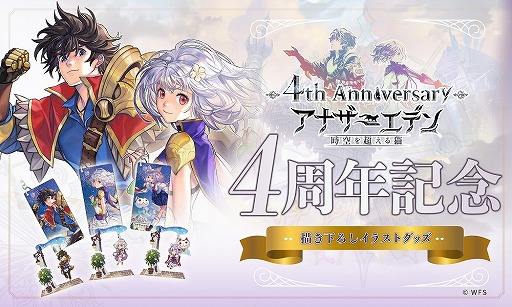 ���������꡼ No.002�Υ���ͥ������ / �֥��ʥ������ǥ� ������Ķ����ǭ�ס�4��ǯľ����������ȯɽ���줿�������ޤȤ�ƾҲ�