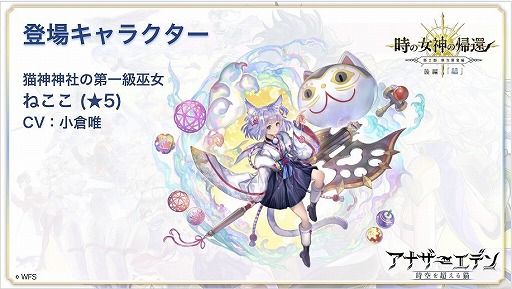 ���������꡼ No.006�Υ���ͥ������ / �֥��ʥ������ǥ� ������Ķ����ǭ�ס�4��ǯľ����������ȯɽ���줿�������ޤȤ�ƾҲ�