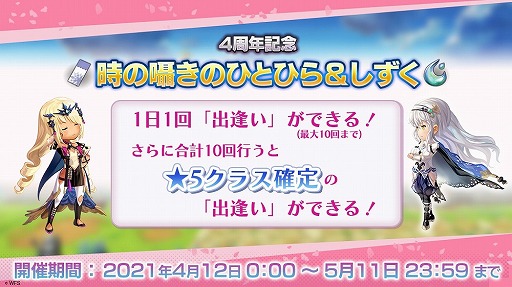 ���������꡼ No.007�Υ���ͥ������ / �֥��ʥ������ǥ� ������Ķ����ǭ�ס�4��ǯľ����������ȯɽ���줿�������ޤȤ�ƾҲ�