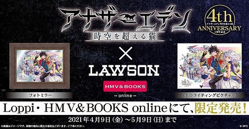 ���������꡼ No.008�Υ���ͥ������ / �֥��ʥ������ǥ� ������Ķ����ǭ�ס�4��ǯľ����������ȯɽ���줿�������ޤȤ�ƾҲ�