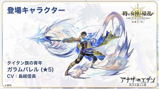 ���������꡼ No.009�Υ���ͥ������ / �֥��ʥ������ǥ� ������Ķ����ǭ�ס�4��ǯľ����������ȯɽ���줿�������ޤȤ�ƾҲ�