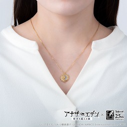 画像ギャラリー No.004のサムネイル画像 / 「アナザーエデン」×「テイルズ オブ」シリーズのコラボ記念ネックレスがユートレジャーから登場