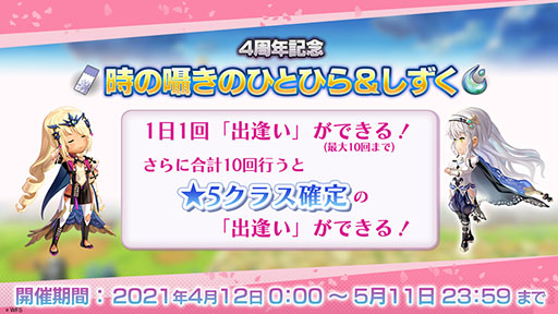 ꡼ No.007 | ֥ʥǥפۿ4ǯᥤ󥹥ȡ꡼2δ˲äơ4000ĤΥΥФ館륭ڡ»