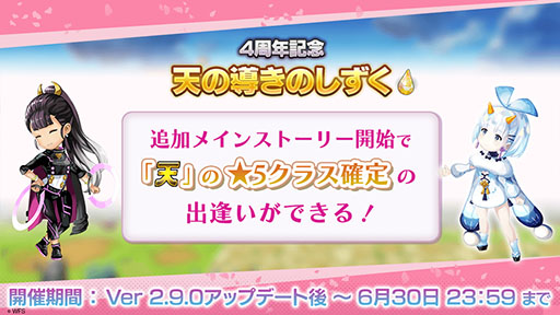 ꡼ No.008 | ֥ʥǥפۿ4ǯᥤ󥹥ȡ꡼2δ˲äơ4000ĤΥΥФ館륭ڡ»