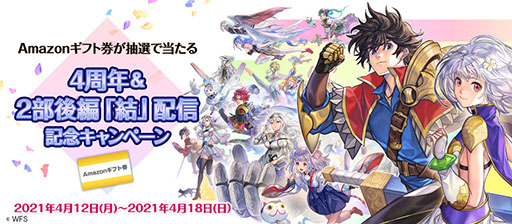 ꡼ No.010 | ֥ʥǥפۿ4ǯᥤ󥹥ȡ꡼2δ˲äơ4000ĤΥΥФ館륭ڡ»