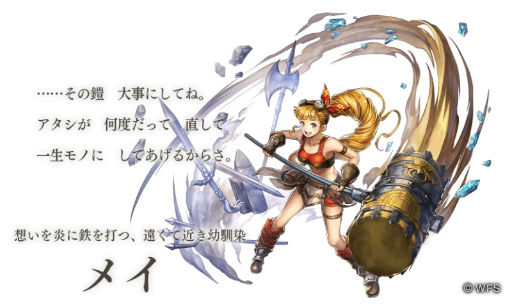 ���������꡼ No.003�Υ���ͥ������ / �֥��ʥ������ǥ�ס��������ȡ�CV�����Ұ�ˤΥ��ʥ����������뤬�о�