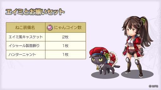 ���������꡼ No.003�Υ���ͥ������ / �֥��ʥ������ǥ�ס��ȥ���ɤΥ��ʥ����������뤬�о�ʤ�Ver 2.9.60���åץǡ��Ȥ�»�