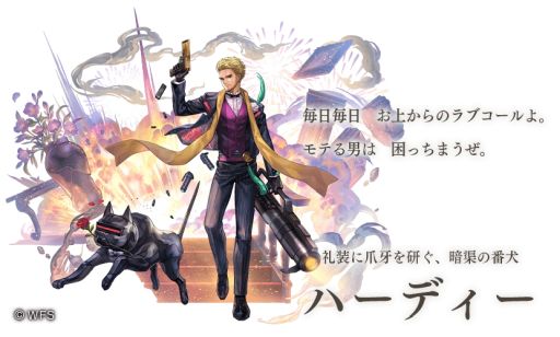 ���������꡼ No.002�Υ���ͥ������ / �֥��ʥ������ǥ� ������Ķ����ǭ�פ˥ϡ��ǥ�����CV�����ķ�Ϻ�ˤΥ��ʥ����������뤬�о�