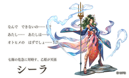 画像ギャラリー No.002のサムネイル画像 / 「アナザーエデン」,シーラ&ピチカが登場などVer2.10.0アップデートを実施