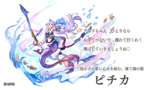 画像ギャラリー No.003のサムネイル画像 / 「アナザーエデン」,シーラ&ピチカが登場などVer2.10.0アップデートを実施