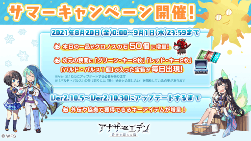 ���������꡼ No.001�Υ���ͥ������ / �֥��ʥ������ǥ� ������Ķ����ǭ�פ˥����祦�Υ��ʥ�������������ɲä��륢�åץǡ��Ȥ��»�