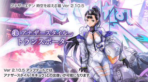 ���������꡼ No.002�Υ���ͥ������ / �֥��ʥ������ǥ� ������Ķ����ǭ�פ˥����祦�Υ��ʥ�������������ɲä��륢�åץǡ��Ȥ��»�