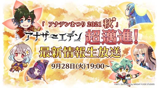 ���������꡼ No.001�Υ���ͥ������ / �֥��ʥ������ǥ�ס��ȥ����������ɤΥ��ʥ����������뤬�о졣��������9��28�����ۿ�