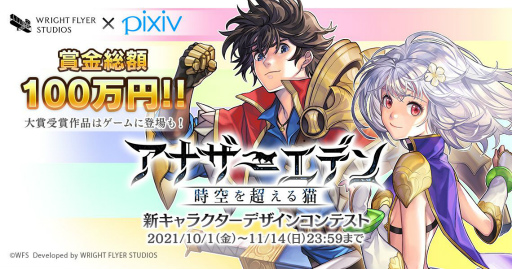 ���������꡼ No.002�Υ���ͥ������ / �֥��ʥ������ǥ�פ˿�����饯�������ҥʥ���������