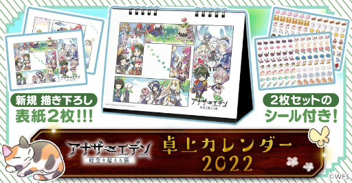 ���������꡼ No.001�Υ���ͥ������ / �֥��ʥ������ǥ�פ˥������ȥ饹������Υ��������о�