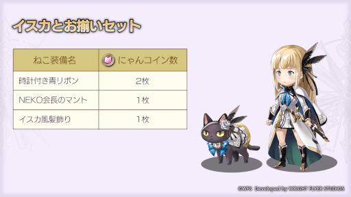 画像集#001のサムネイル/「アナザーエデン」外典“霊長の理と枢機の天秤”第2話が配信開始。“黒衣の刀使い”が登場