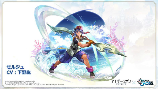 ���������꡼ No.002�Υ���ͥ������ / �֥��ʥ������ǥ� ������Ķ����ǭ�פȡ֥����Ρ��������פΥ���ܤ�12��9����곫��