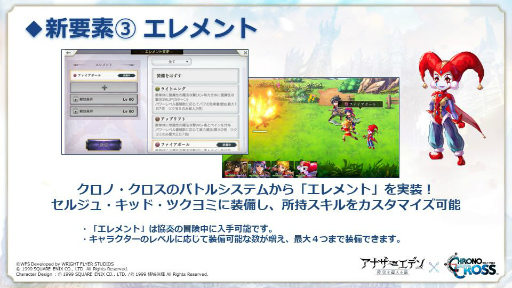 ���������꡼ No.006�Υ���ͥ������ / �֥��ʥ������ǥ� ������Ķ����ǭ�פȡ֥����Ρ��������פΥ���ܤ�12��9����곫��