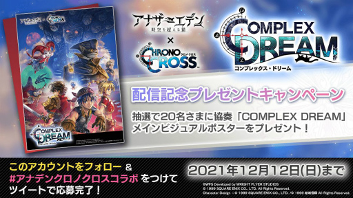 ���������꡼ No.010�Υ���ͥ������ / �֥��ʥ������ǥ� ������Ķ����ǭ�פȡ֥����Ρ��������פΥ���ܤ�12��9����곫��