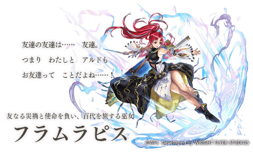 ���������꡼ No.003�Υ���ͥ������ / �֥��ʥǥ��Ver 2.11.60���åץǡ��Ȥ��ۿ�