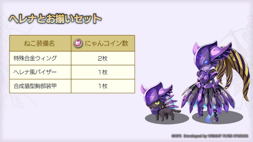 ���������꡼ No.004�Υ���ͥ������ / �֥��ʥǥ��Ver 2.11.60���åץǡ��Ȥ��ۿ�