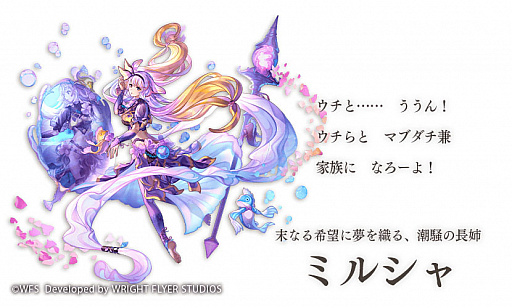 ���������꡼ No.002�Υ���ͥ������ / �֥��ʥ������ǥ� ������Ķ����ǭ�ס����åץǡ��Ȥǳ����Ȼ��鳦��Һ������Ĥߤο�ʥ�ɸ��Ԥ��ۿ��򳫻�