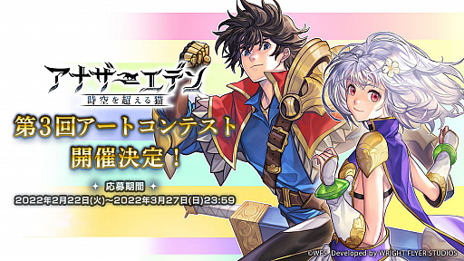 ���������꡼ No.003�Υ���ͥ������ / �֥��ʥ������ǥ� ������Ķ����ǭ�ס����åץǡ��Ȥǳ����Ȼ��鳦��Һ������Ĥߤο�ʥ�ɸ��Ԥ��ۿ��򳫻�