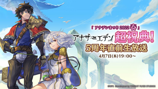 ���������꡼ No.002�Υ���ͥ������ / �֥��ʥ������ǥ� ������Ķ����ǭ�פΥ�꡼��5��ǯ��ǰ����ľ����������4��7������ۿ�