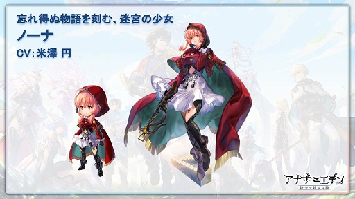 ���������꡼ No.003�Υ���ͥ������ / �֥��ʥ������ǥ�ס������ʥꥪ����ƥ�ġȳ��ˡɤ�ȯɽ�ˡ���1�Ƥ�4��12�����ۿ�����