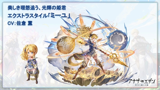 ���������꡼ No.005�Υ���ͥ������ / �֥��ʥ������ǥ�ס������ʥꥪ����ƥ�ġȳ��ˡɤ�ȯɽ�ˡ���1�Ƥ�4��12�����ۿ�����